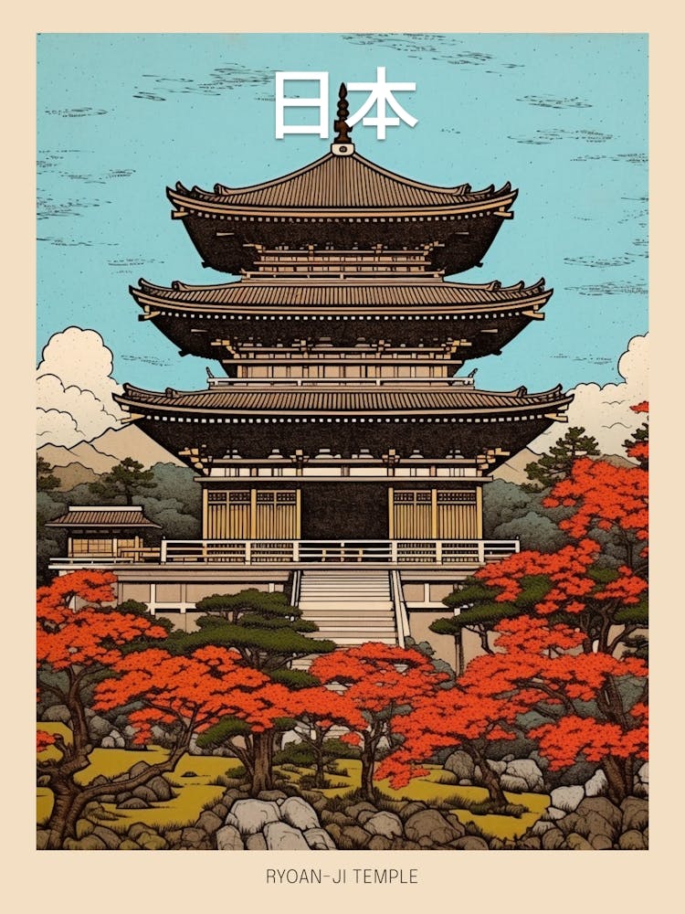 Ryoan Ji Temple, Japan Vintage Travel Art 1 Poster