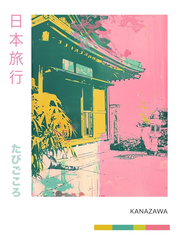 Karuizawa Japan Duotone Silkscreen Poster 3