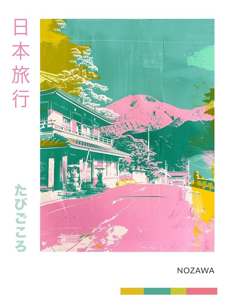 Nozawa Duotone Silkscreen 2