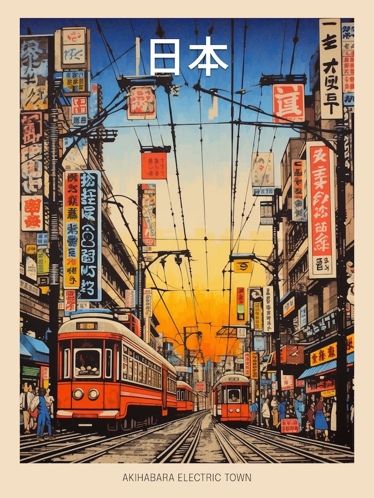 Akihabara Electric Town, Japan Vintage Travel Art 2 Poster