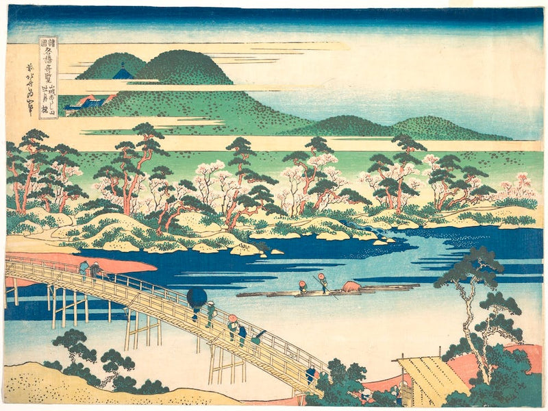 Togetsu Bridge At Arashiyama In Yamashiro, Katsushika Hokusai