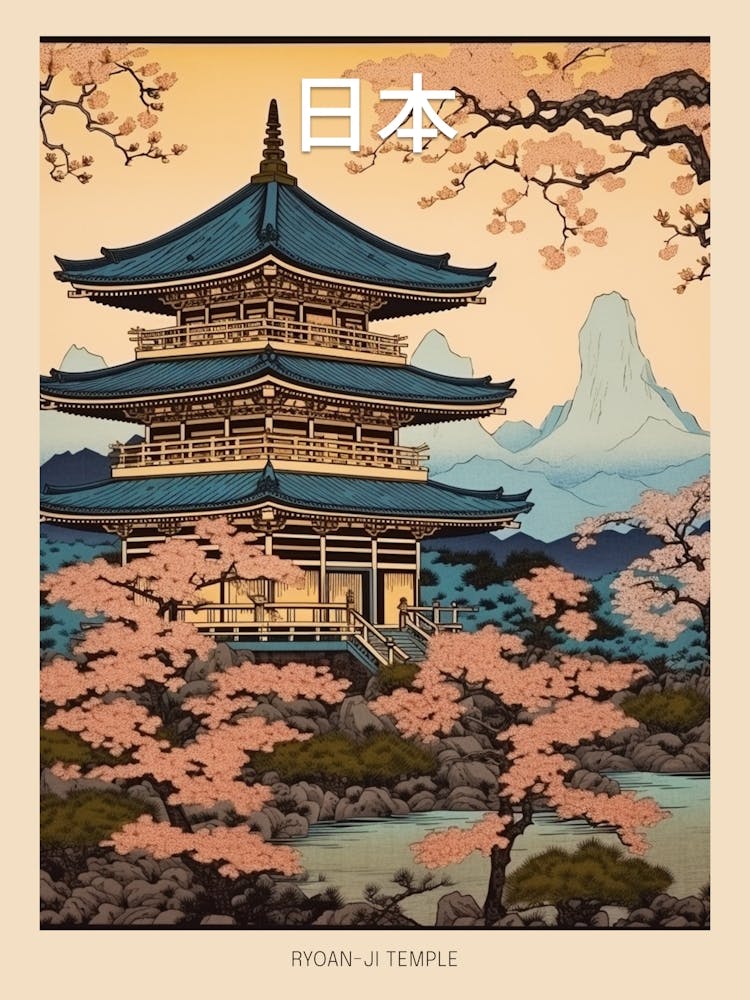 Ryoan Ji Temple, Japan Vintage Travel Art 2 Poster