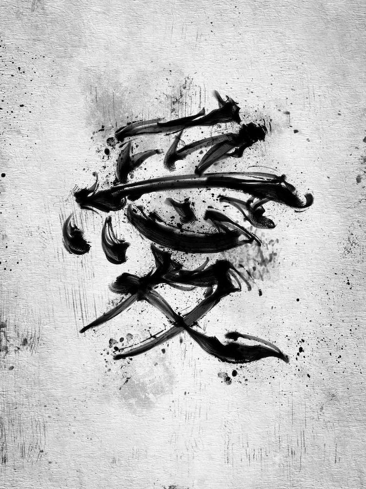 Kanji pour l'Amour
