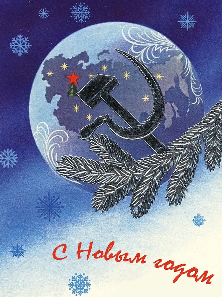 Our Planet And Communist Symbols, Soviet Vintage New Year Poster