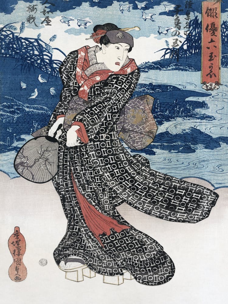 Japanese Woman In Kimono (1786 1864) Vintage Woodcut Prints By Utagawa Kunisada