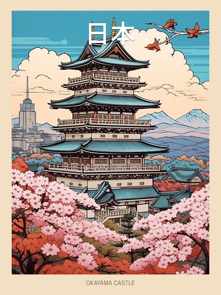 Okayama Castle, Japan Vintage Travel Art 1 Poster