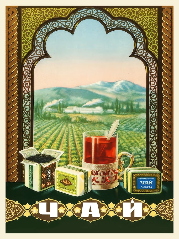 Soviet Tea, USSR, 1950s — Soviet tea poster, vintage kitchen prints, vintage tea print, propaganda poster, 50s wall decor