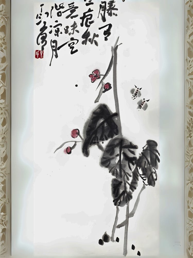 Chinese Calligraphy