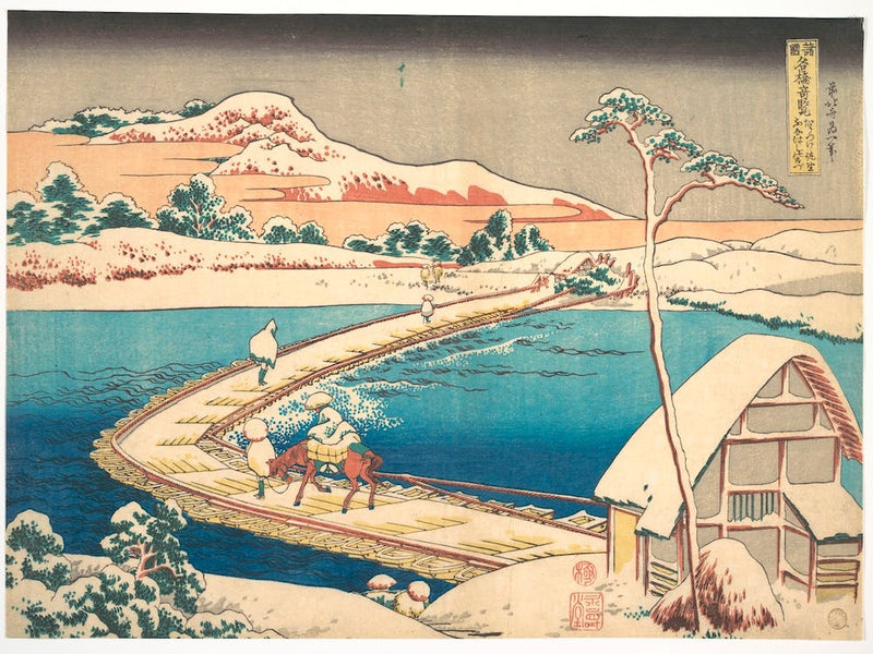 Old View Of The Boat Bridge At Sano In Kōzuke Province, Katsushika Hokusai 1