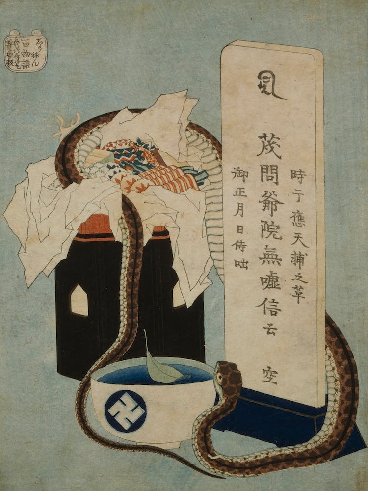 Memorial Anniversary (Shûnenn), Katsushika Hokusai