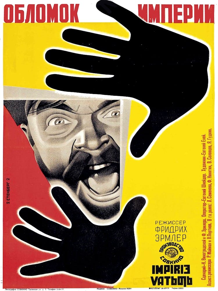 Fragment Of An Empire, Movie Poster