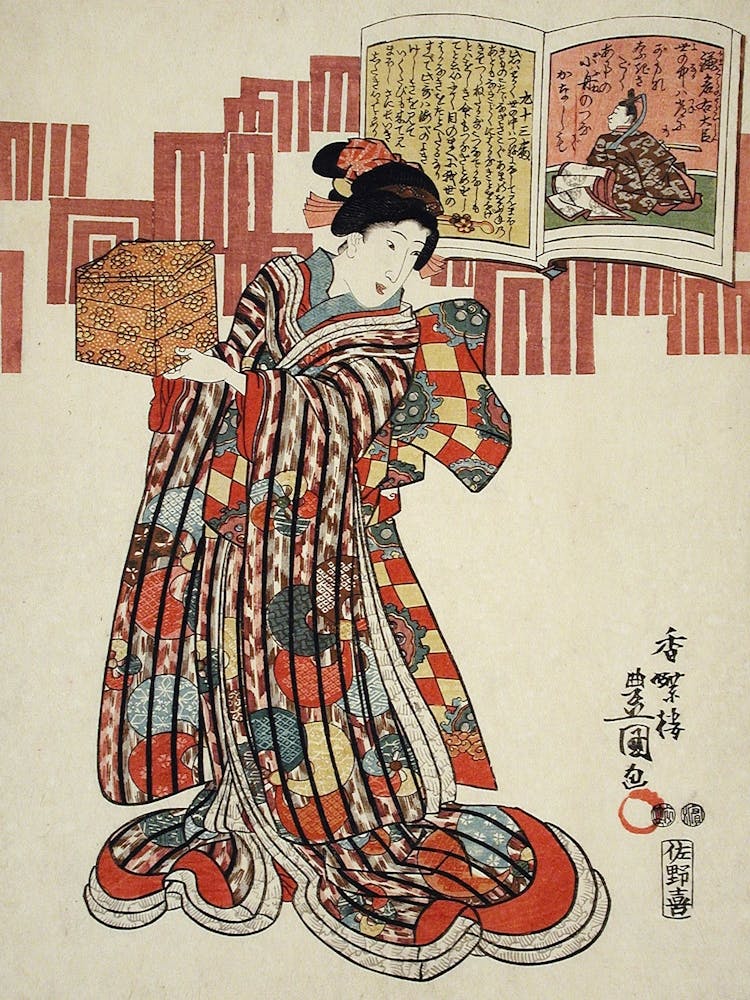 Poem By Kamakura Udaijin By Utagawa Kunisada