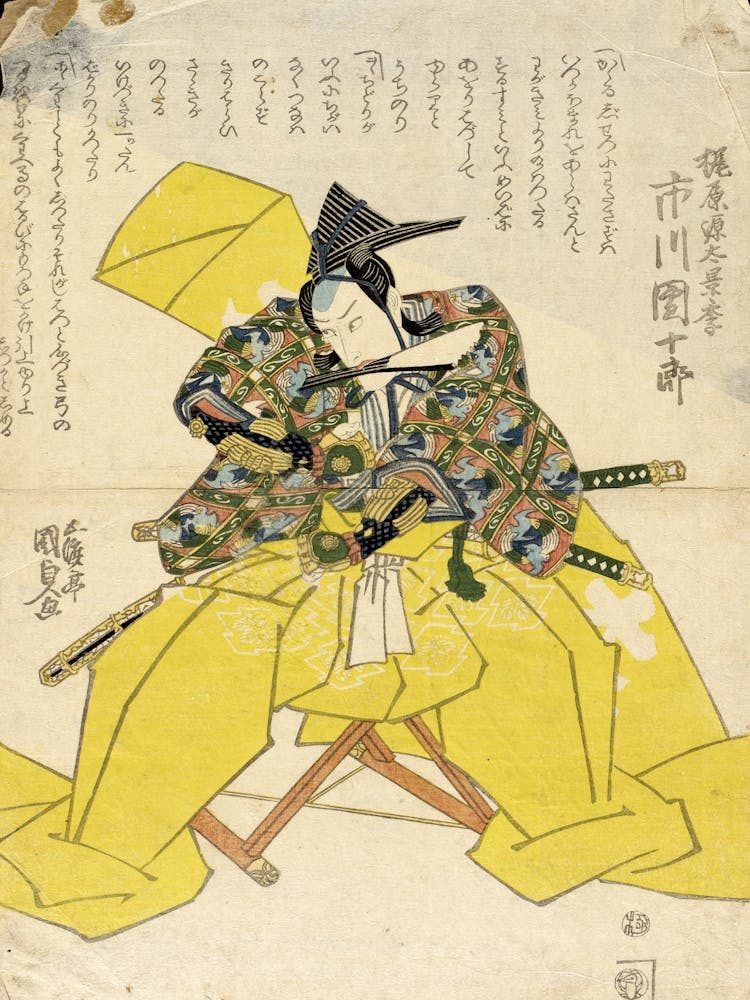 The Actor Ichikawa Danjūrō As Kajiwara Genta Kageki By Utagawa Kunisada