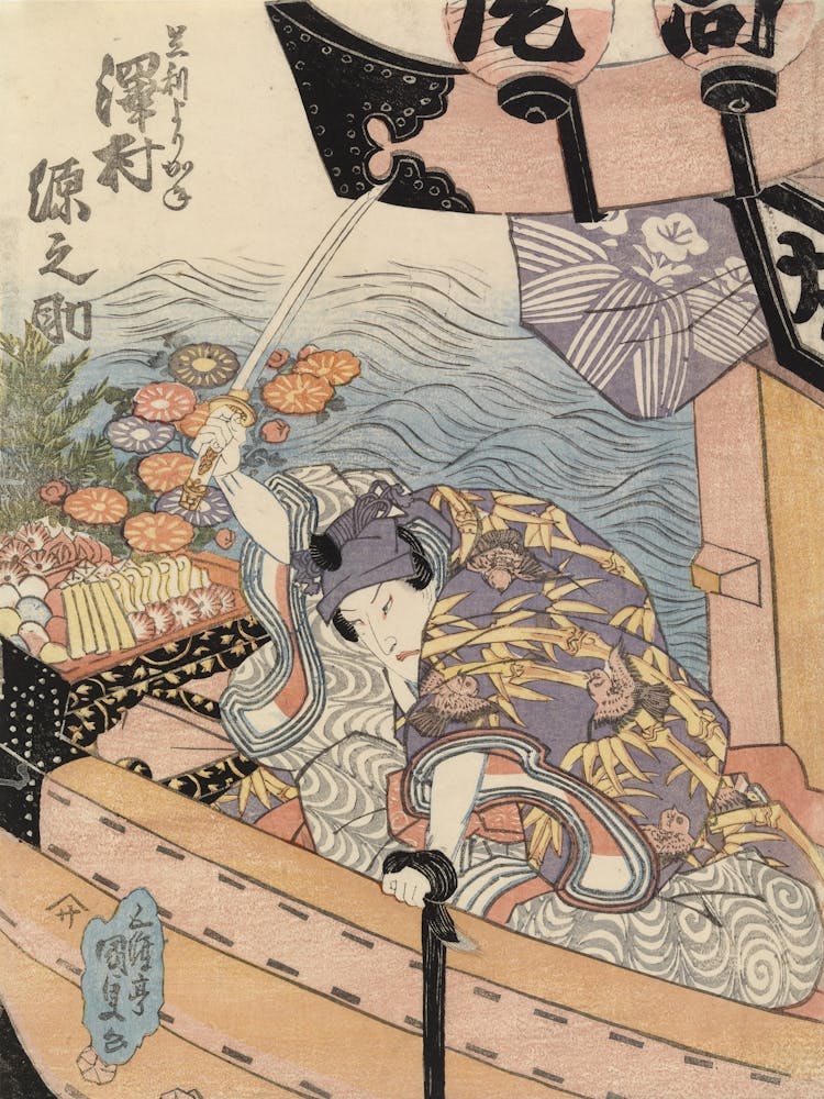 Näyttelijä Sawamura Gennosuke Näytelmässä Date Kurabe O Kuni Kabuki (Tanssinäytelmä Daten Sukuriidasta), 1829, By Utagawa Kunisada