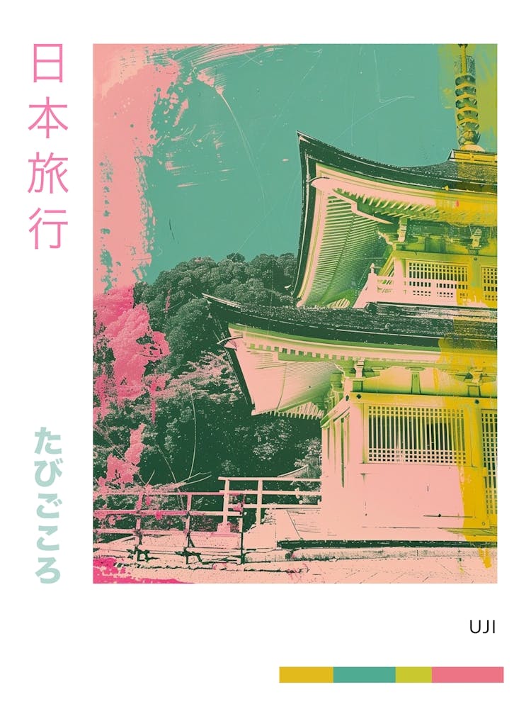 Uji Japan Duotone Silkscreen 1