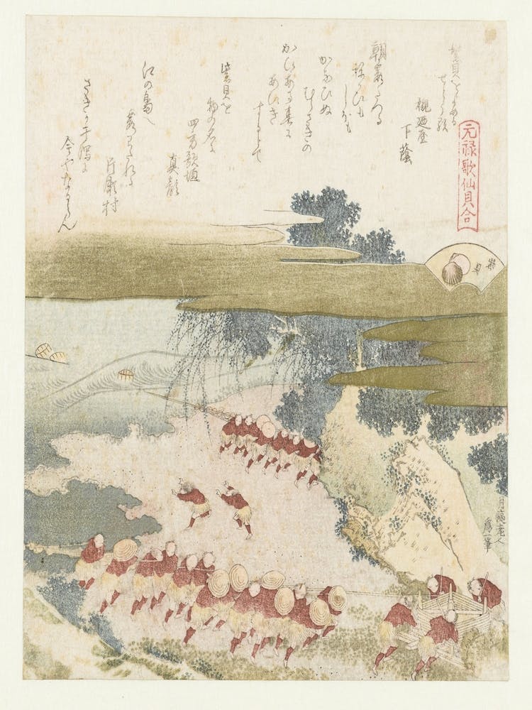 A Comparison Of Genroku Poems And Shells, Katsushika Hokusai 10