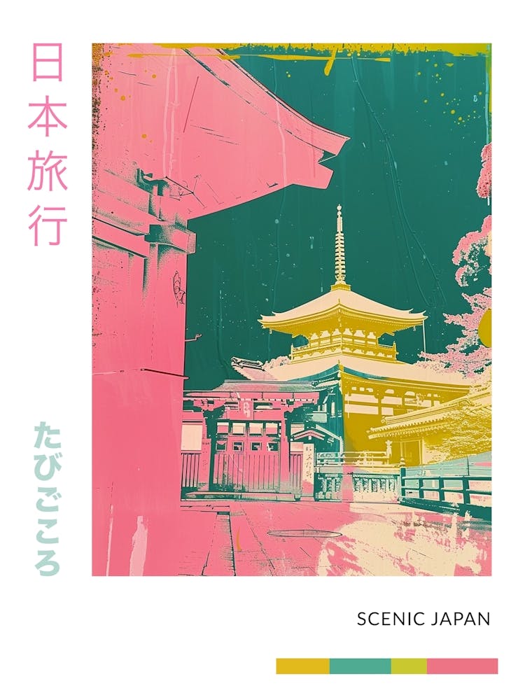 Japan Landscape Retro Silkscreen Poster 2