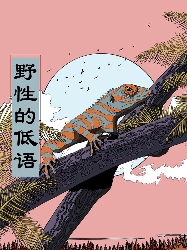 Lézard sur une branche