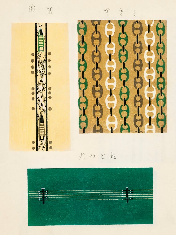 Vintage Ukiyo-e Woodblock Print Of Japanese Textile, Shima Shima, Furuya Korin (181)
