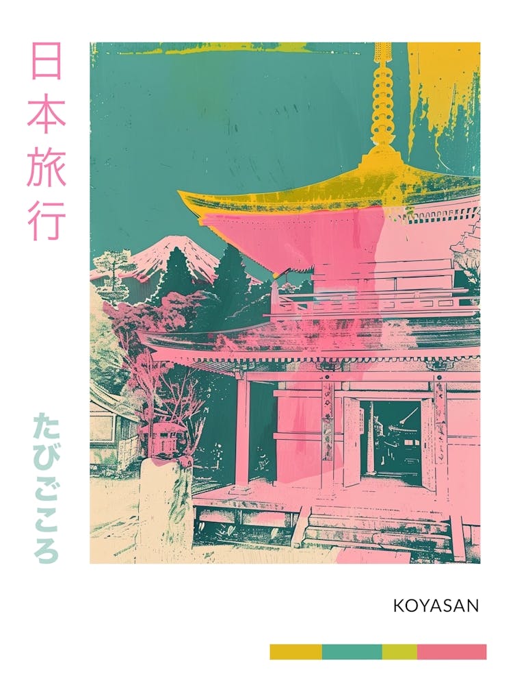 Koyasan Japan Retro Duotone Silkscreen Poster 6