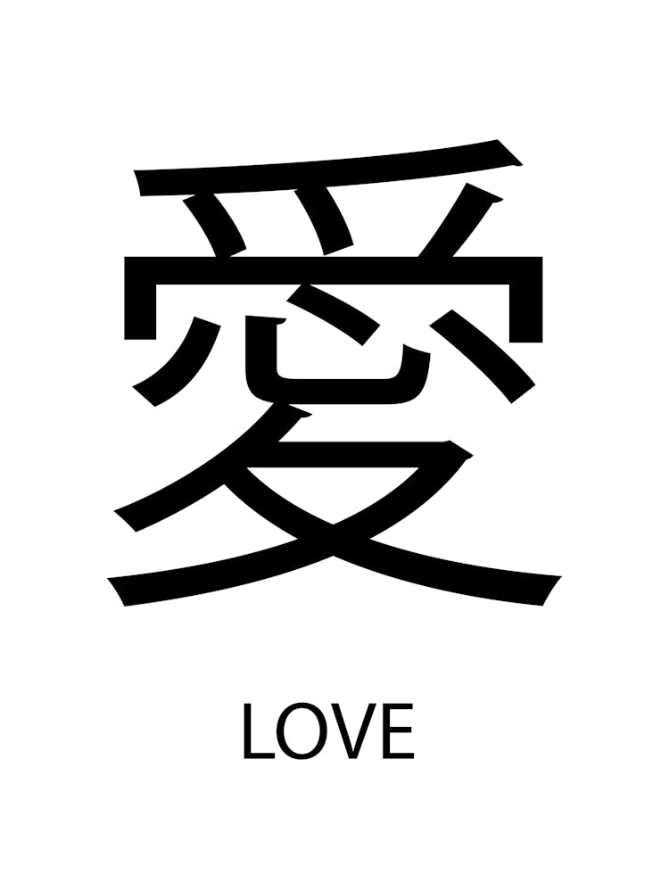 Japan Love Symbol