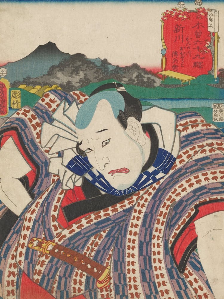 Portrait Of A Frowning Man With Mouth Slightly Open; Bare Arms Visible At Edges Of Sheet; Man Wears A Kimono With White