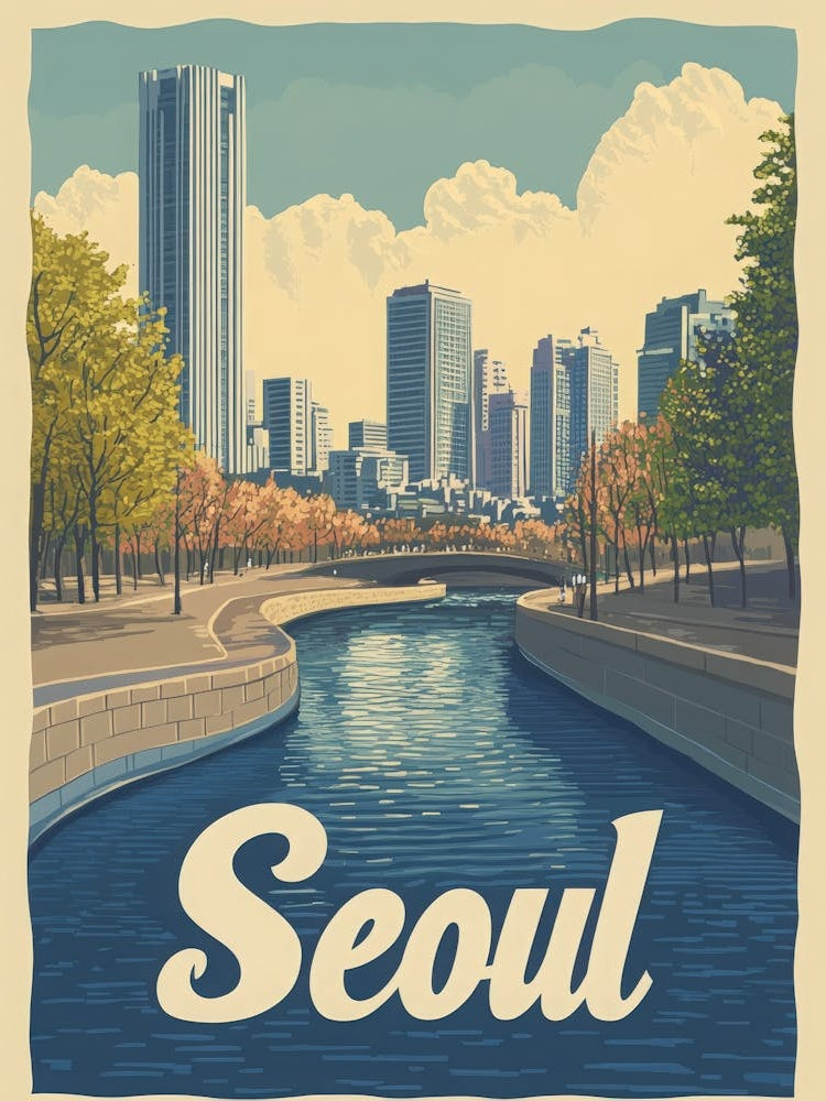 Aihrgdesign A Mid Century Modern Travel Poster For Seoul Show 2b3370d7 85fc 4c88 9d51 Dc894ee26c01 2