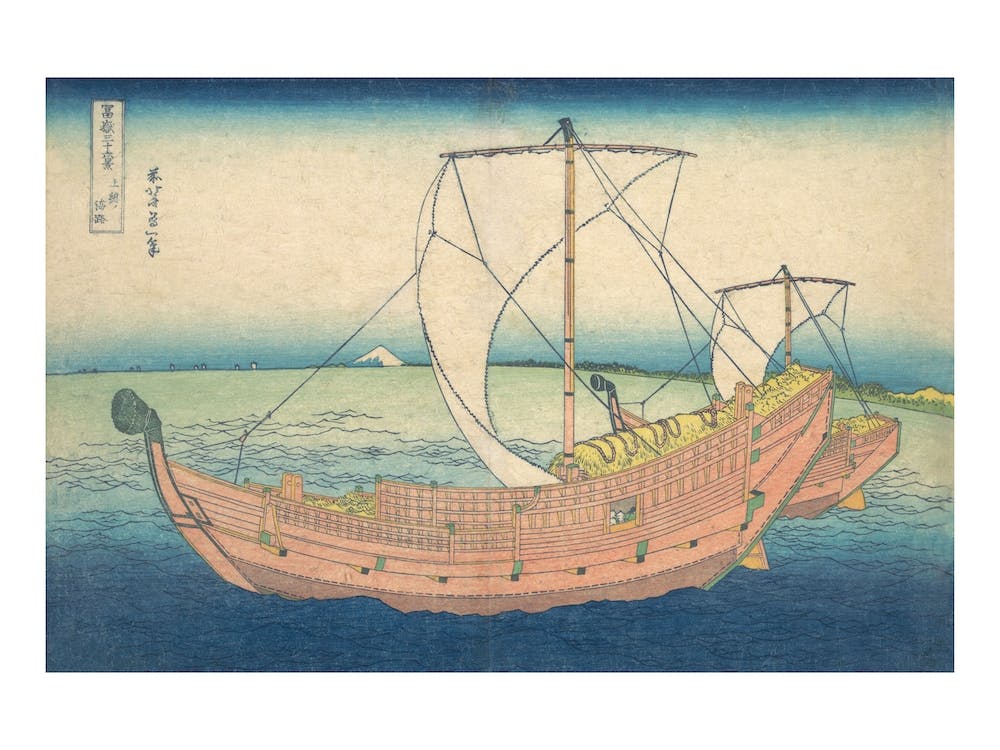 Boats At Sea Off Kazusa