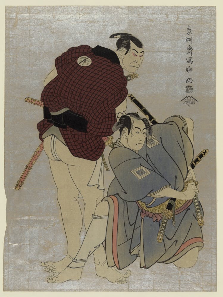 Two Samurai