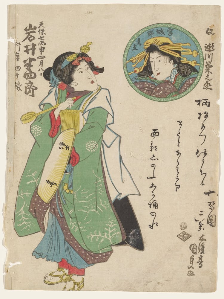 Standing Woman Holding A Yellow Ladle In Her Pr Hand And A Straw Hat With Two Black Inked Characters In Her Pl Hand,