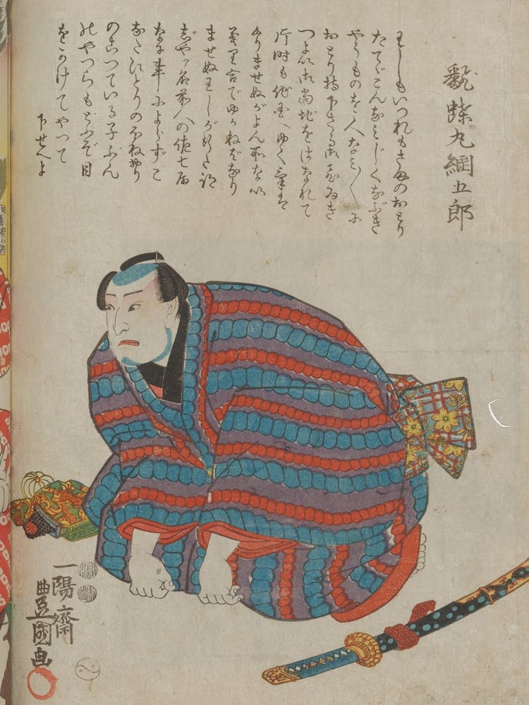 bind in a book with 96,146,106, Original from the Minneapolis Institute of Art.