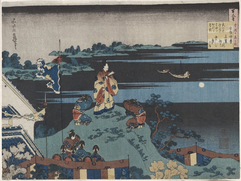 Abe No Nakamaro, Seventh Poet In The Series One Hundred Poems By One Hundred Poets, Katsushika Hokusai