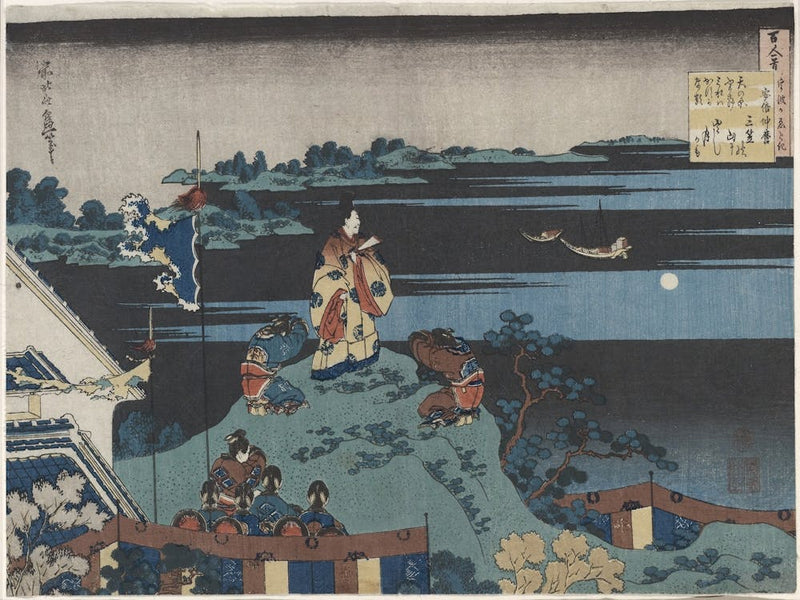 Abe No Nakamaro, Seventh Poet In The Series One Hundred Poems By One Hundred Poets, Katsushika Hokusai