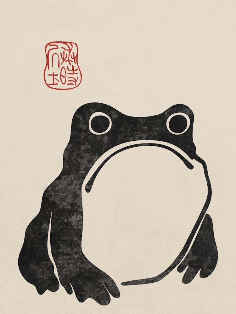 Unimpressed Frog by Matsumoto Hoji