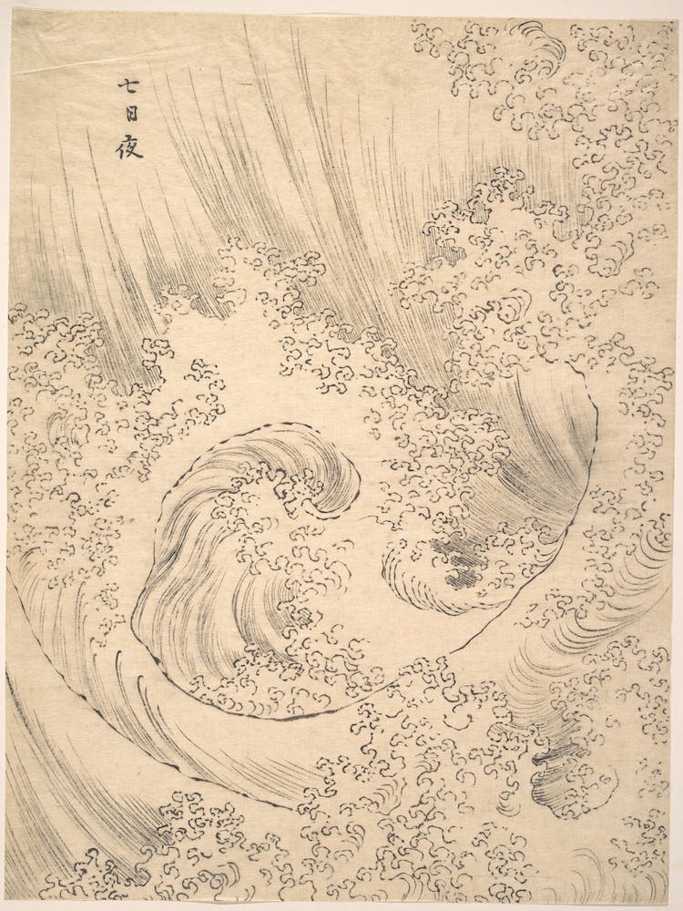 Hokusai's Wave, Katsushika Hokusai
