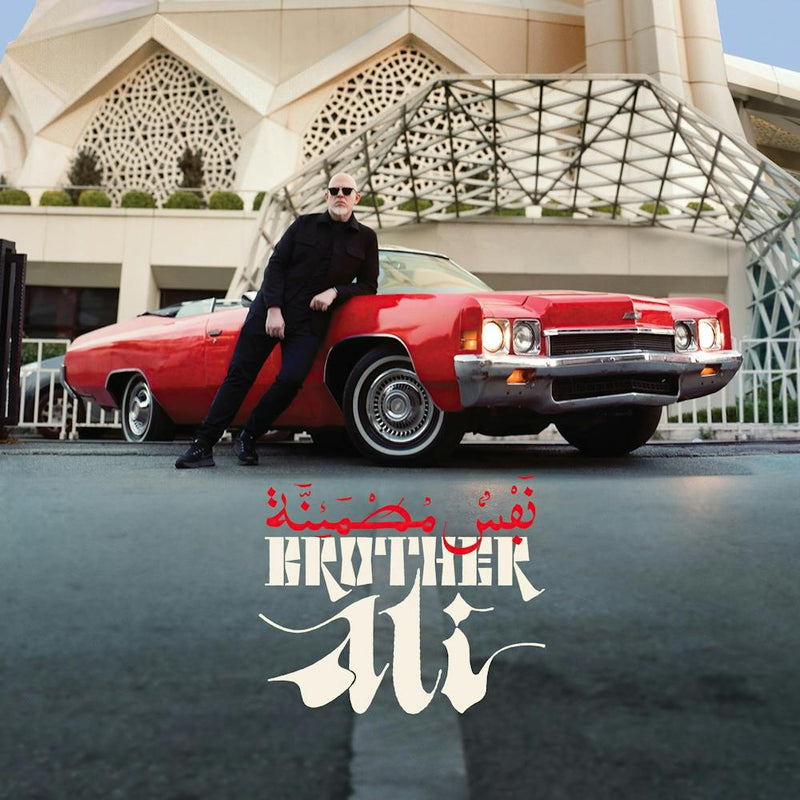 Brother Ali's Satisfied Soul