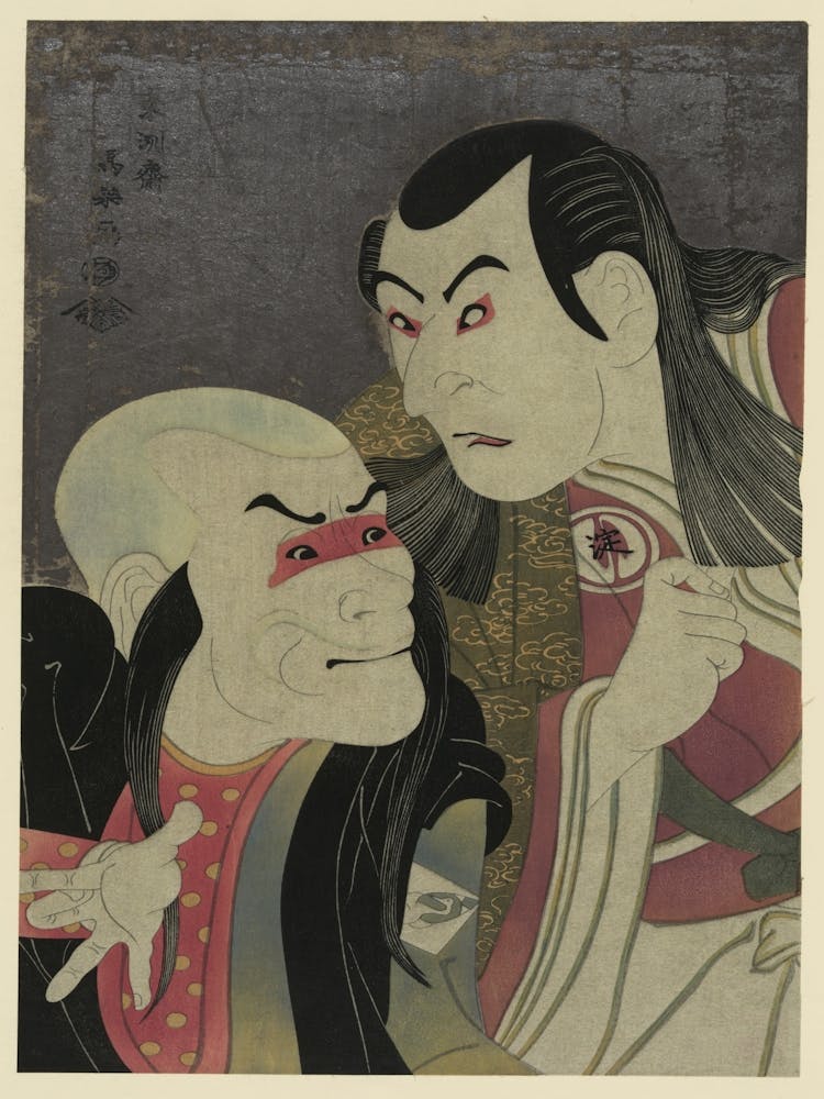 Samurai 3