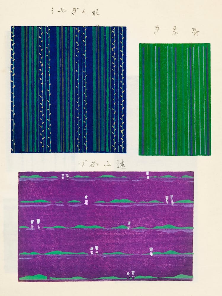 Vintage Ukiyo-e Woodblock Print Of Japanese Textile, Shima Shima, Furuya Korin (172)