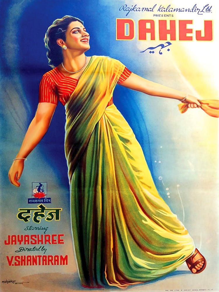Dahej, Bollywood Movie Poster