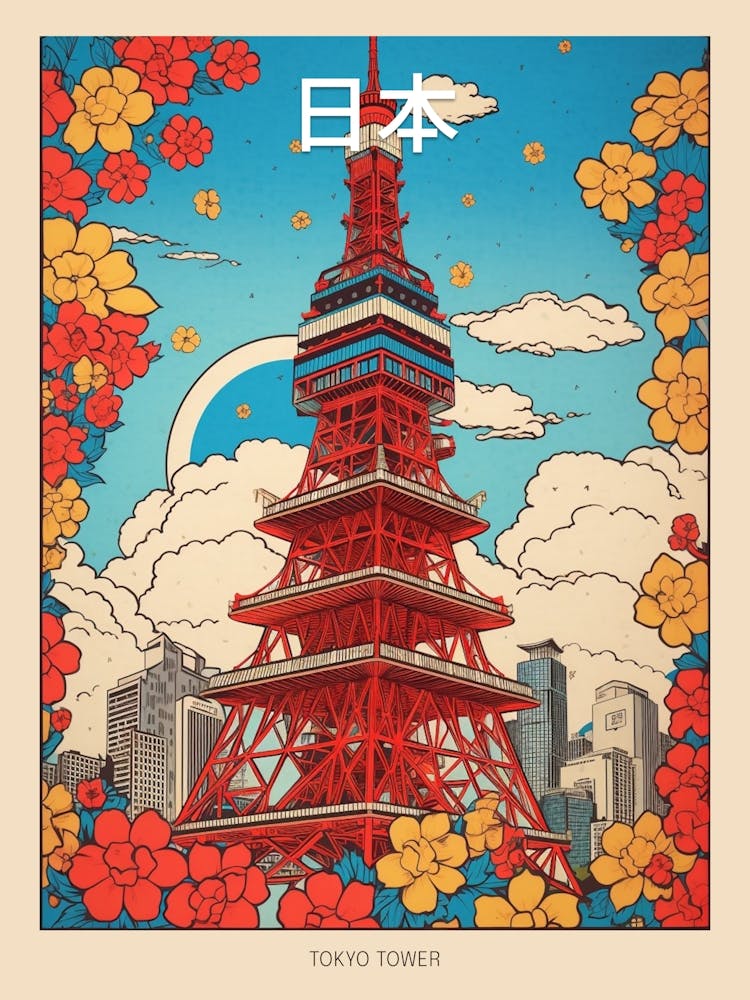 Tokyo Tower, Japan Vintage Travel Art 2 Poster