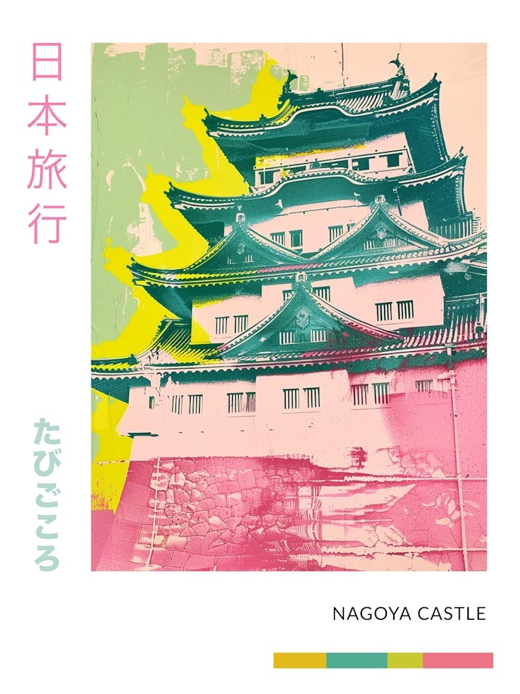 Nagoya Castle Japan Retro Duotone Silkscreen 1 Poster