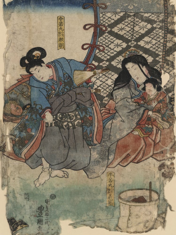 Imawakamaru To Ushiwakamaru