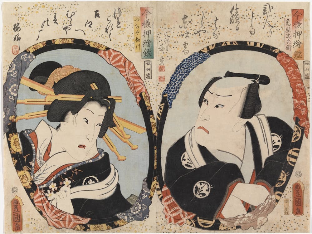 Näyttelijän Roolimuotokuva Sarjasta Imayo Oshie Kagami, 1859 1860, By Utagawa Kunisada 1