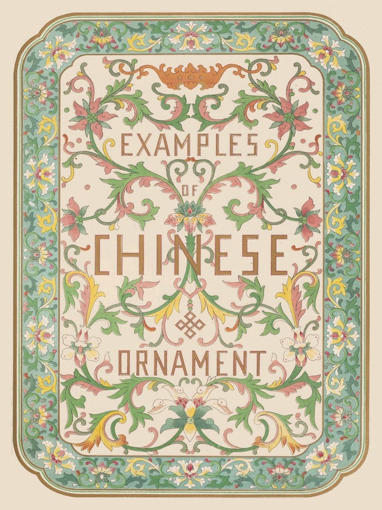 Exemples d'Ornement Chinois 1
