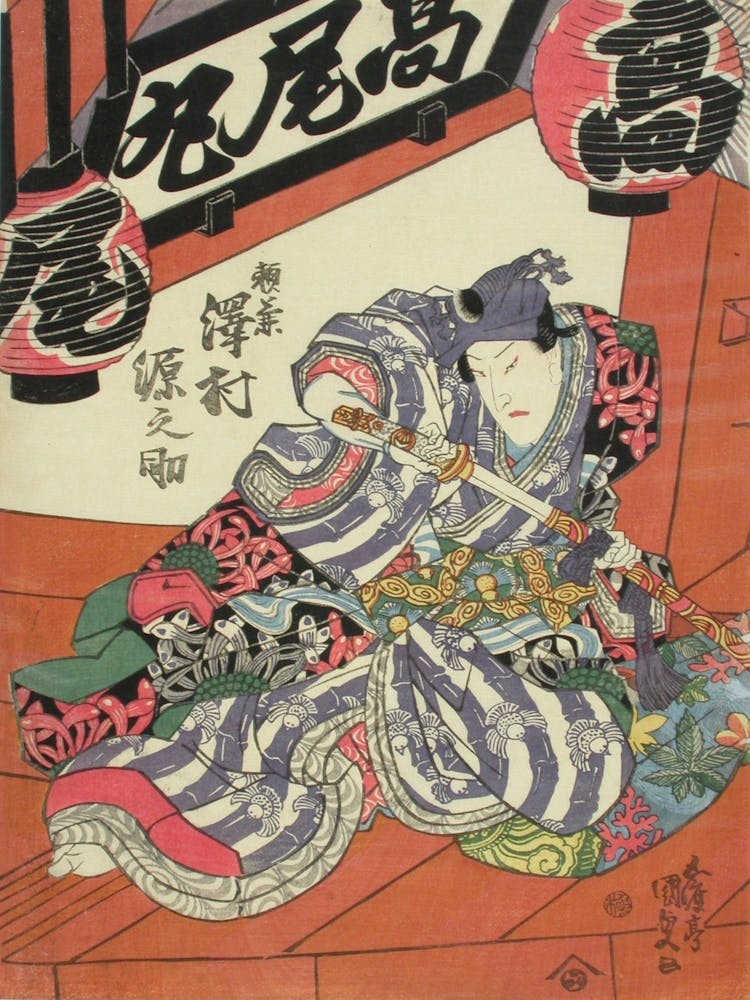 Näyttelijä Sawamura Gennosuke Näytelmässä Date Kurabe O Kuni Kabuki (Tanssinäytelmä Daten Sukuriidasta),