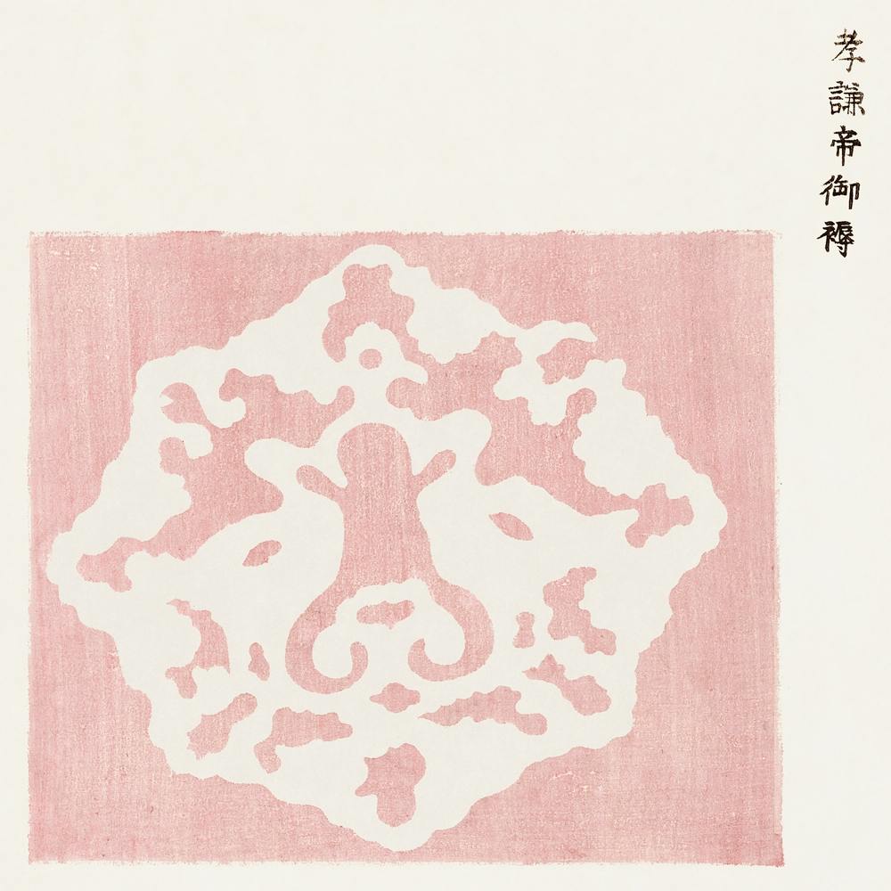 Japanese Vintage Original Woodblock Print From Yatsuo No Tsubaki, Taguchi Tomoki