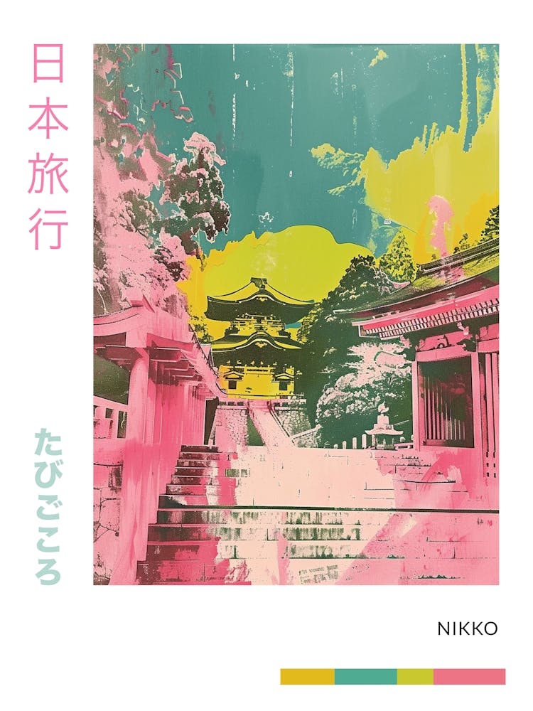 Nikko Japan Retro Duotone Silkscreen Poster 5