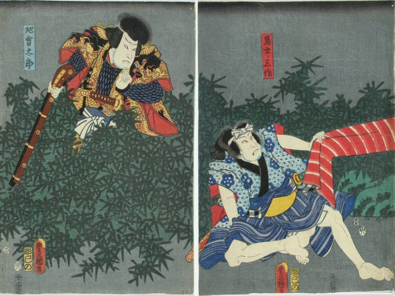 Näyttelijät Ichikawa Kodanji Iv Ja Arashi Rikan Iii Näytelmässä Gojusan Tsugi (Viisikymmentäkolme Kyytiasemaa), 185
