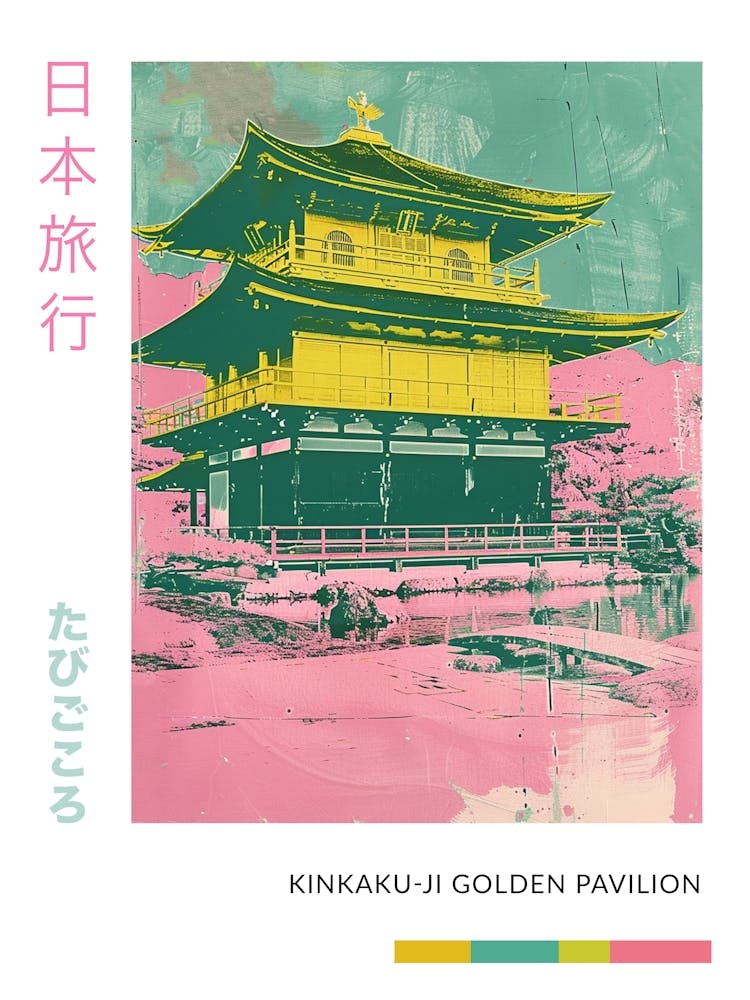Kinkaku Ji Golden Pavilion In Kyoto Duotone Silkscreen Poster 3
