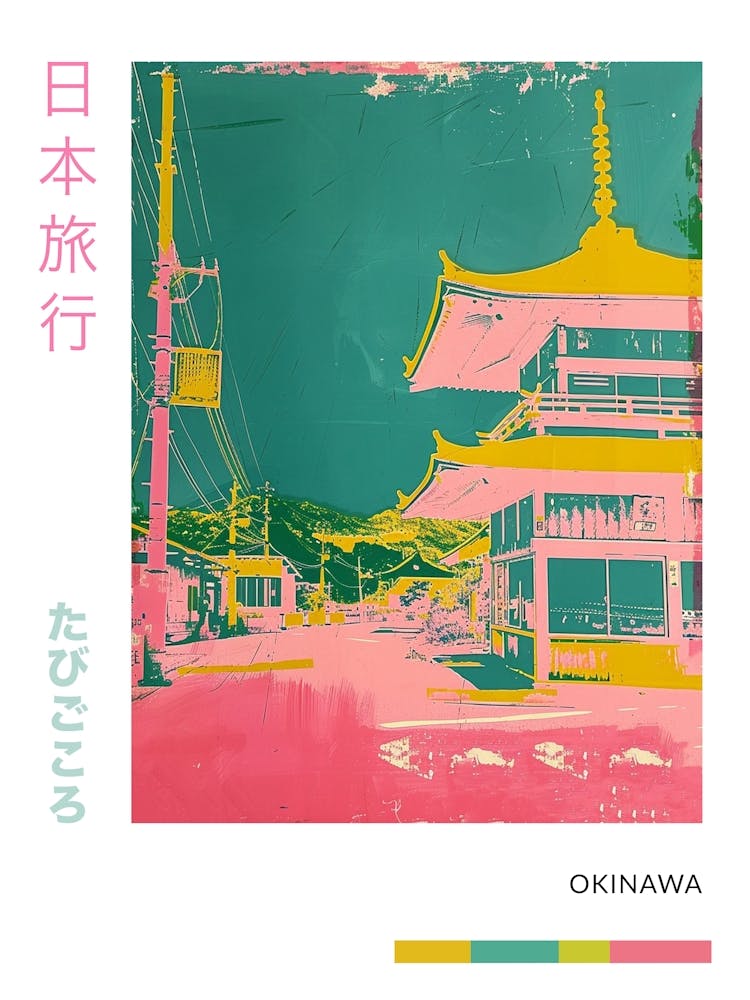 Okinawa Japan Retro Duotone Silkscreen Poster 2